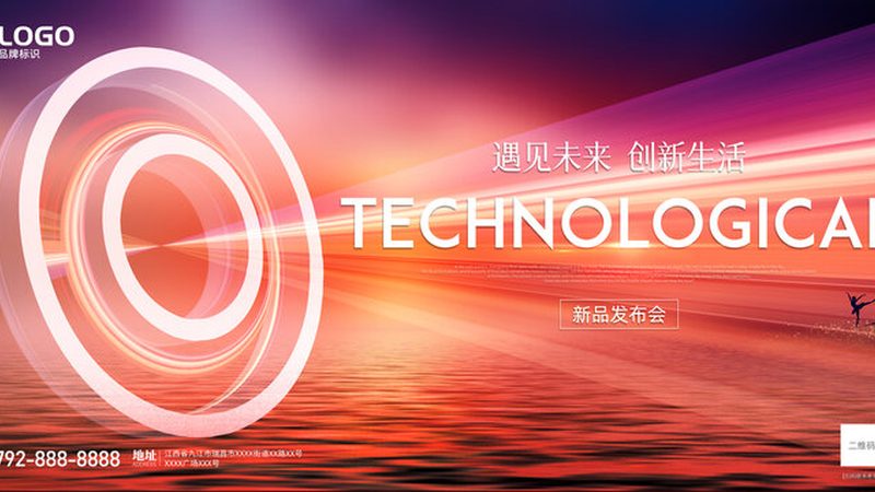企业数字化转型的商业模式案例解析