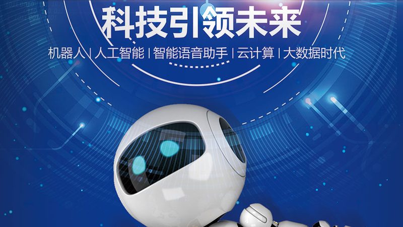 智慧工厂数字化解决方案：揭秘其核心要素与加盟之道